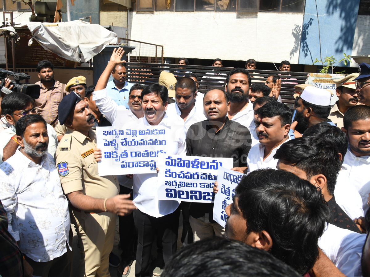 YSRCP protest In front of ABN office Photos19