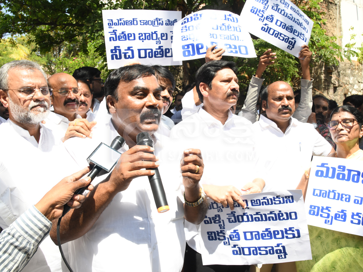 YSRCP protest In front of ABN office Photos22