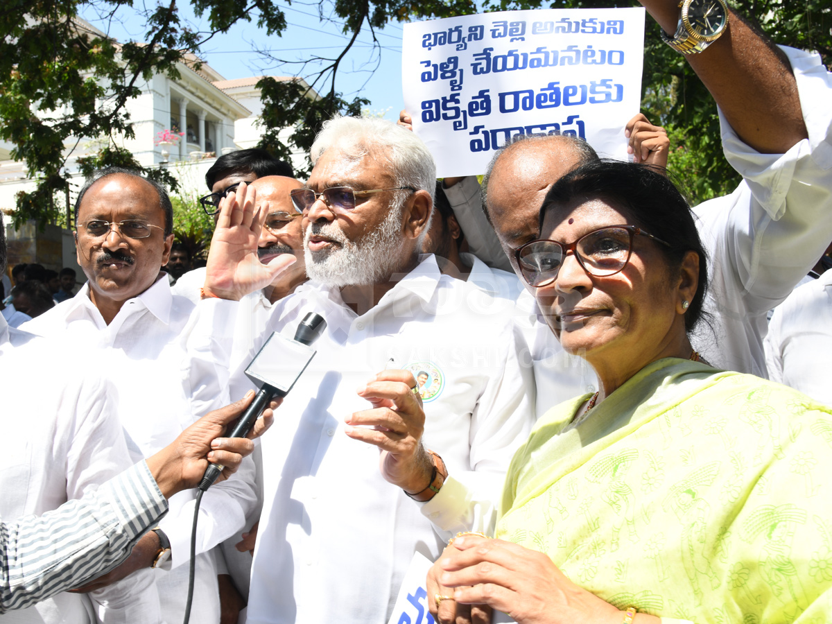 YSRCP protest In front of ABN office Photos23