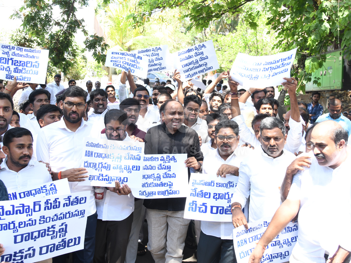 YSRCP protest In front of ABN office Photos26