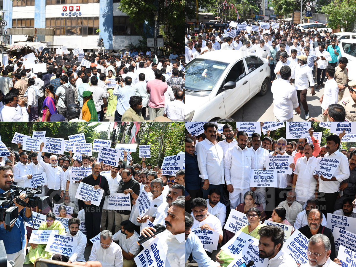 YSRCP protest In front of ABN office Photos1