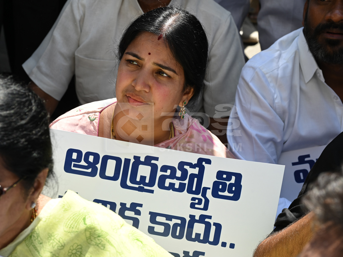 YSRCP protest In front of ABN office Photos5