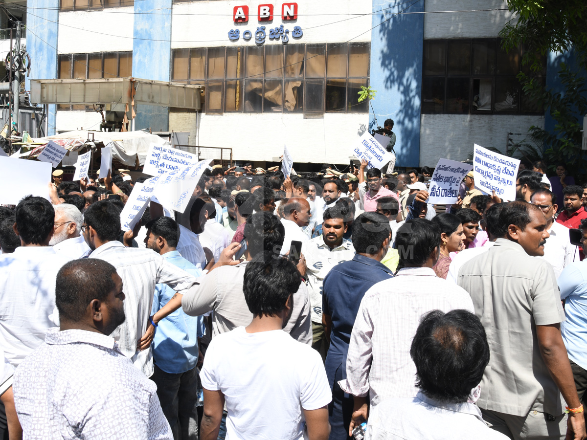 YSRCP protest In front of ABN office Photos10