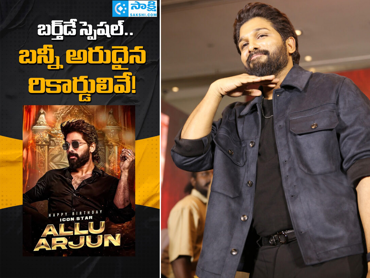 Allu Arjun Birthday : Highest Grossing Movies List Photos1