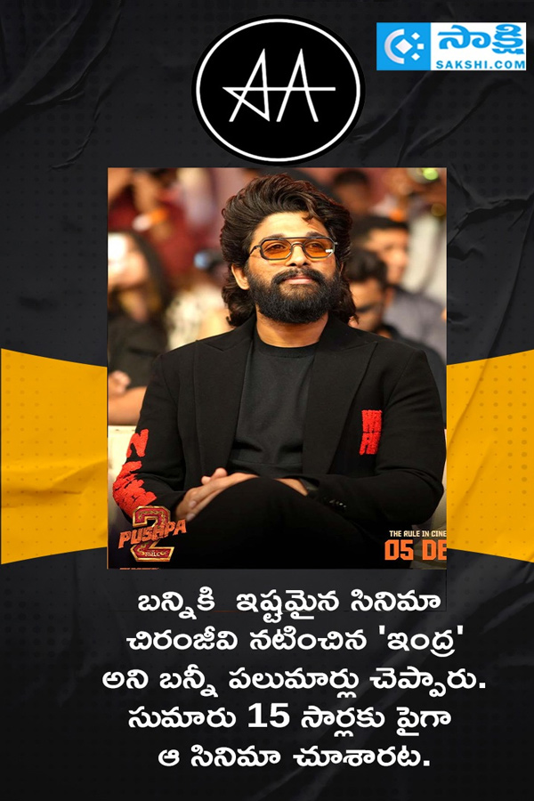 Allu Arjun Birthday : Highest Grossing Movies List Photos10