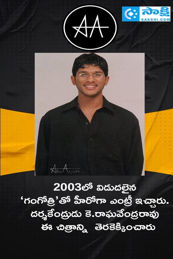 Allu Arjun Birthday : Highest Grossing Movies List Photos3