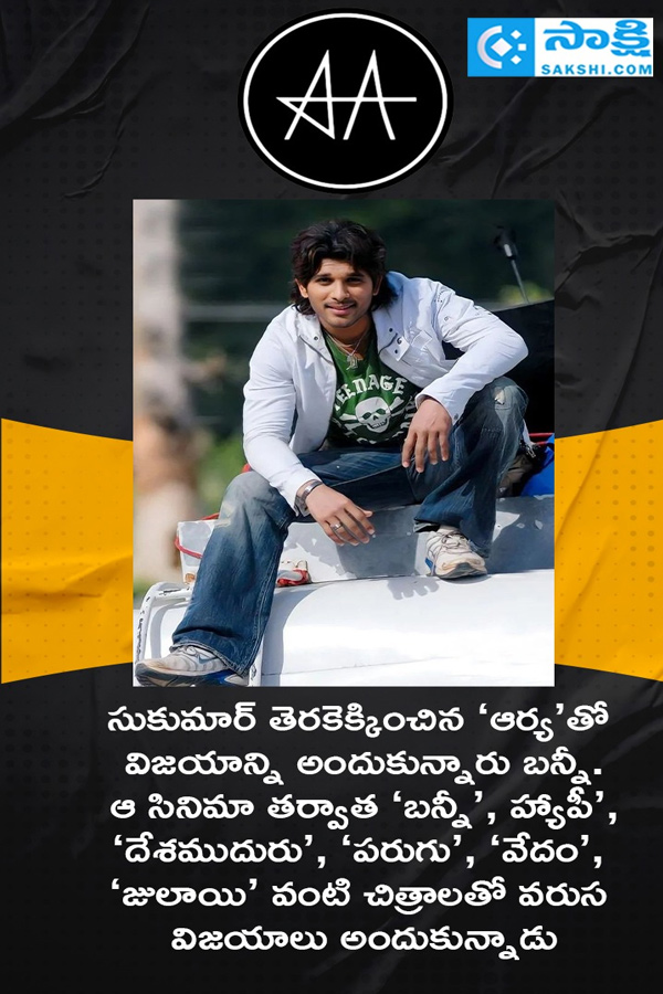 Allu Arjun Birthday : Highest Grossing Movies List Photos4