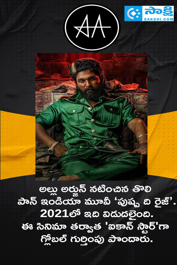 Allu Arjun Birthday : Highest Grossing Movies List Photos5