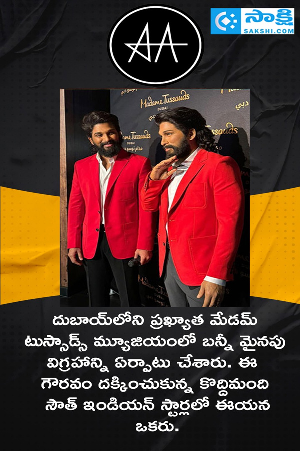 Allu Arjun Birthday : Highest Grossing Movies List Photos7