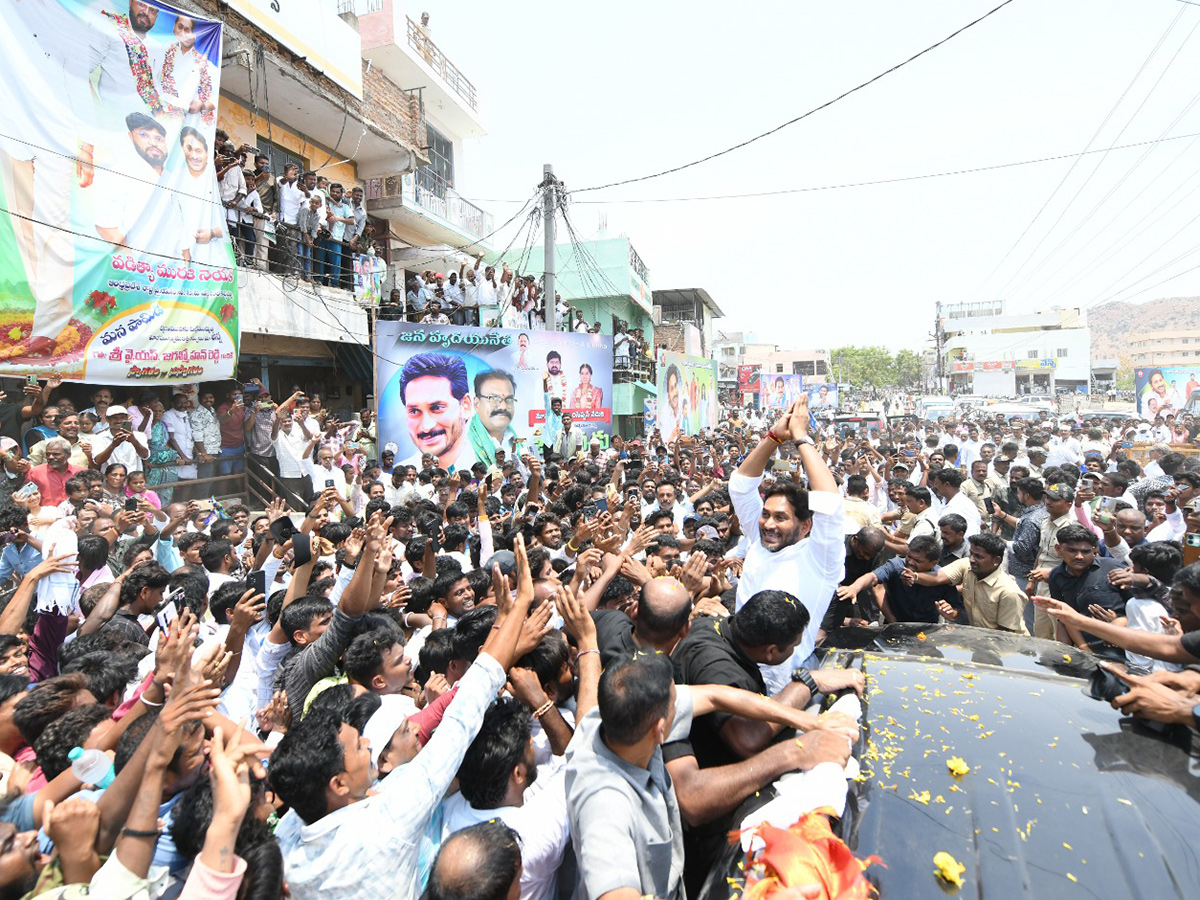 YS Jagan Attends MLC Madhusudan Son Marriage At Anantapur6