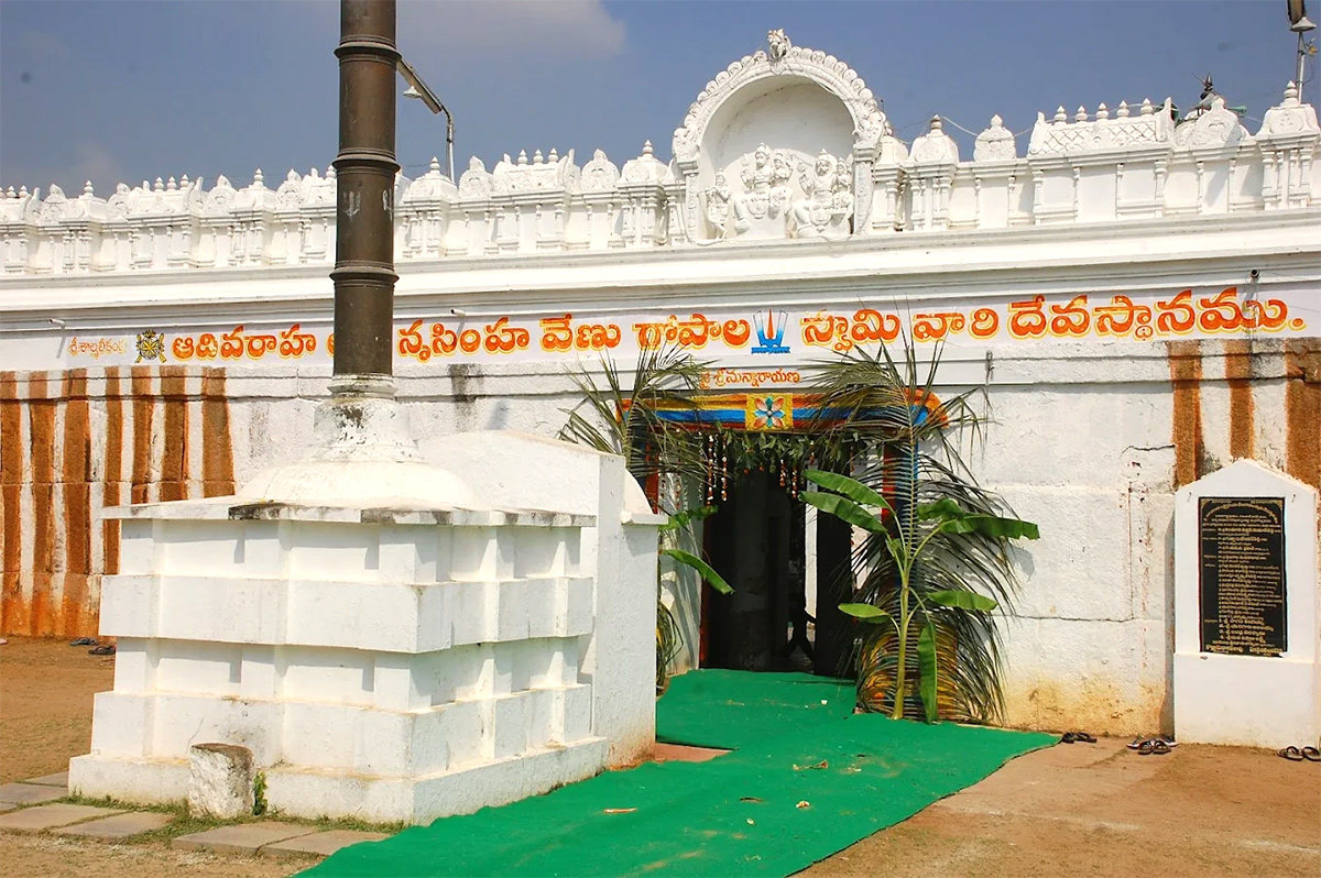 Sri Adivaraha Lakshmi Narasimha VenuGopala Swamy Temple HD Photos11