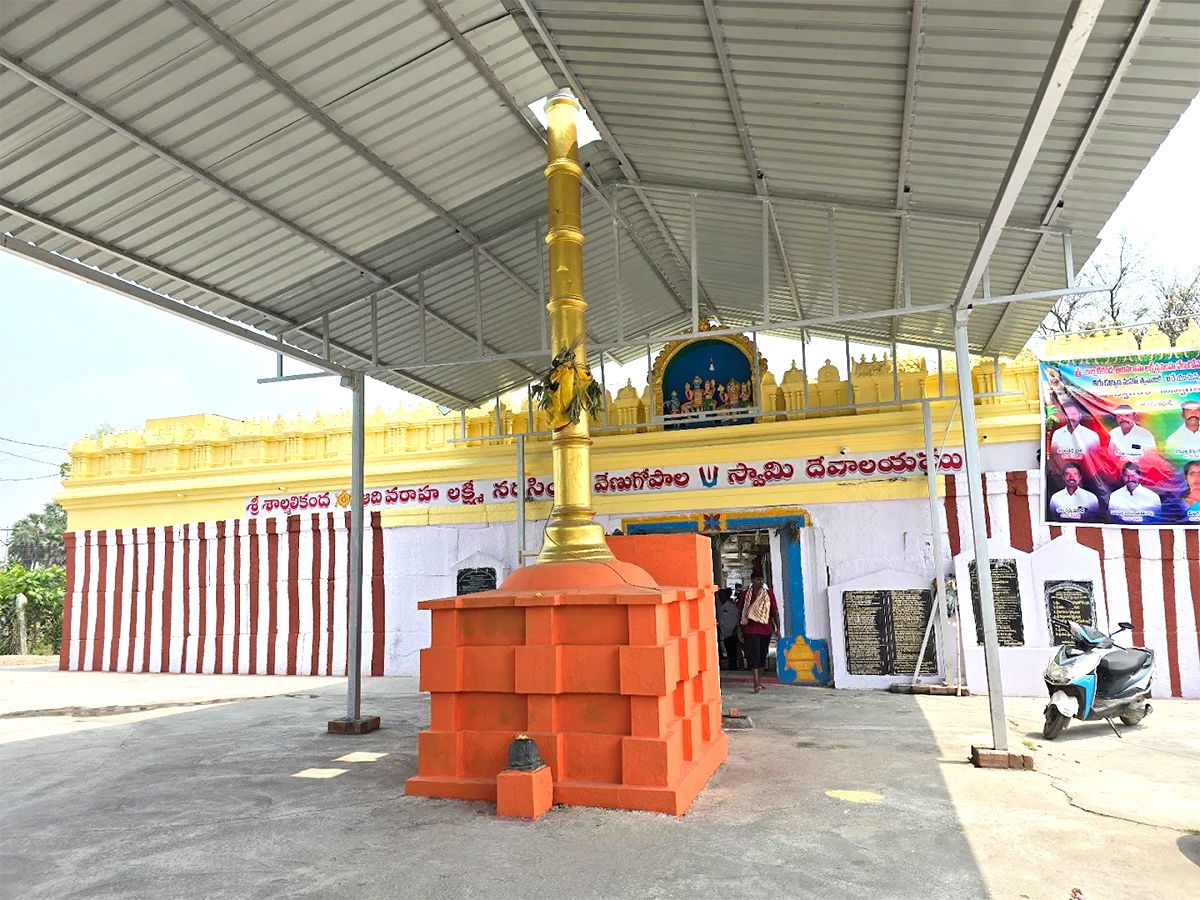Sri Adivaraha Lakshmi Narasimha VenuGopala Swamy Temple HD Photos9