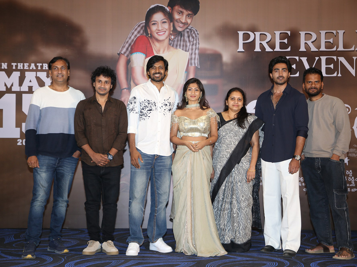 Dooradarshini Movie Pre Release Event HD Photos1