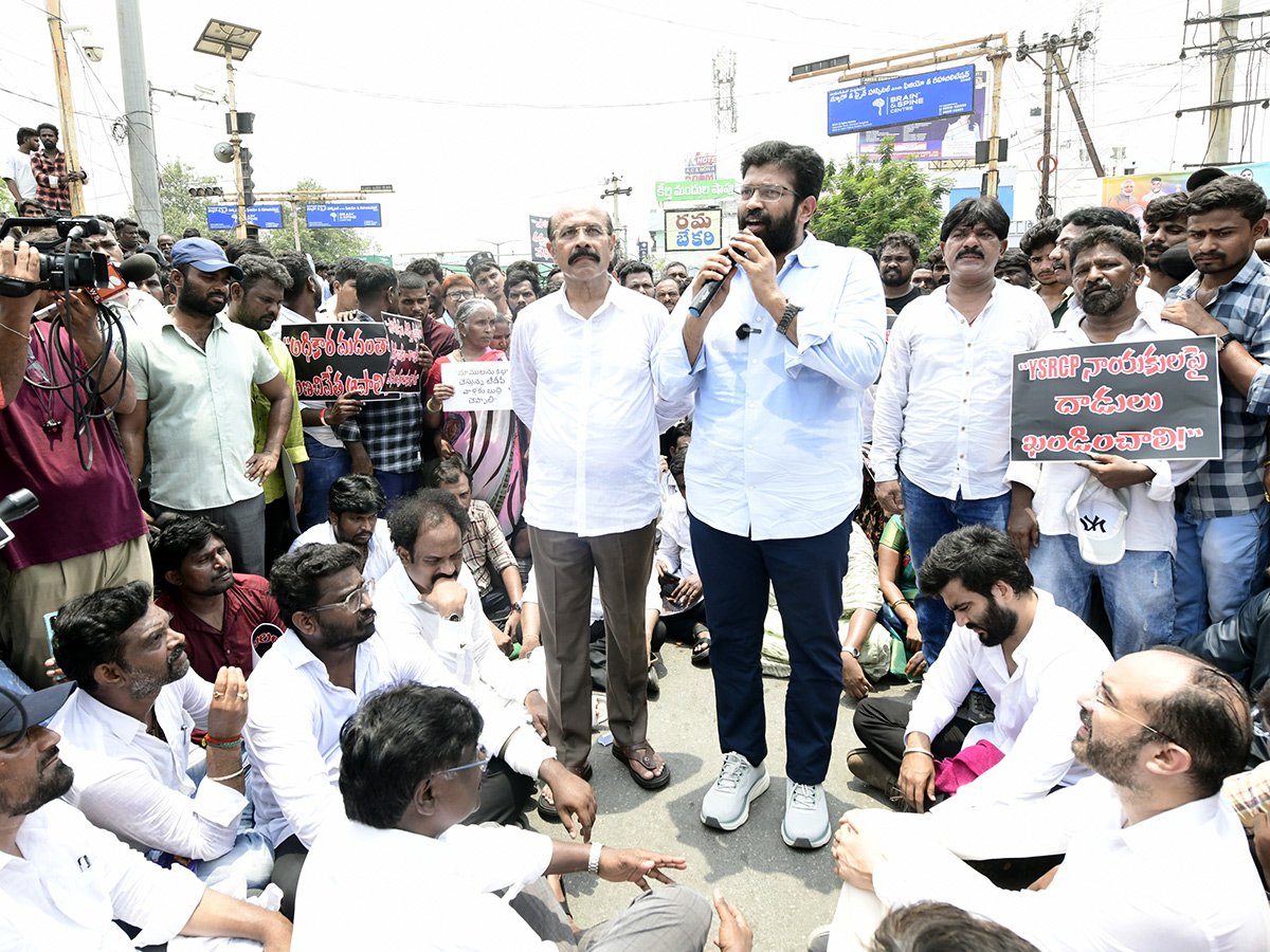 YSRCP Leaders Protest Against Three Town Police Kurnool10