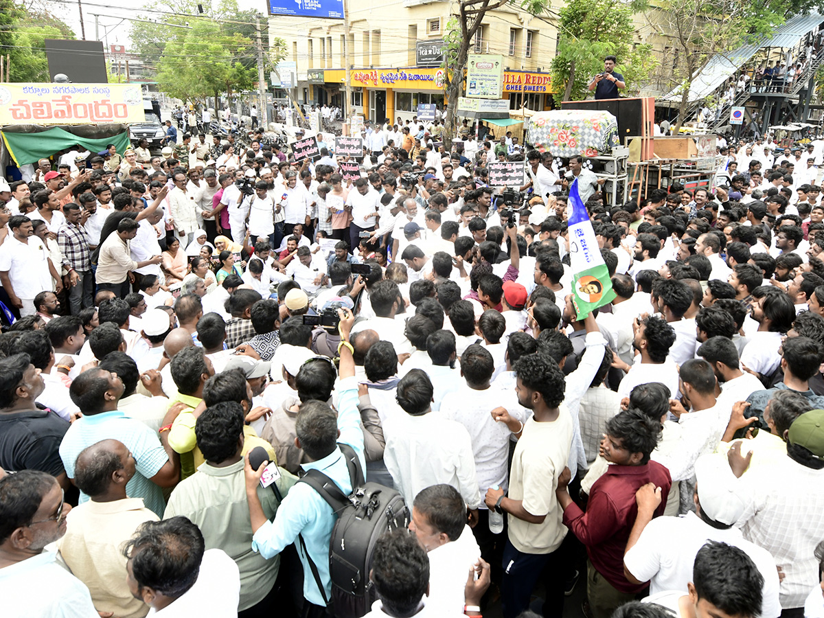 YSRCP Leaders Protest Against Three Town Police Kurnool15