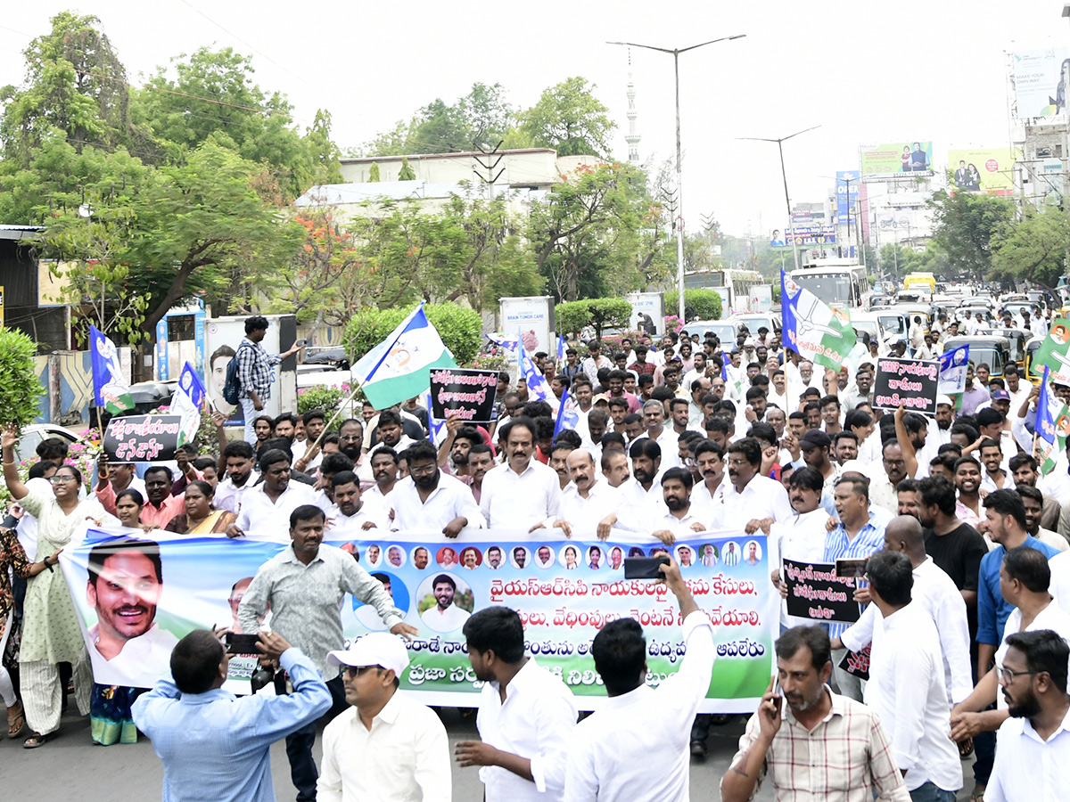 YSRCP Leaders Protest Against Three Town Police Kurnool2