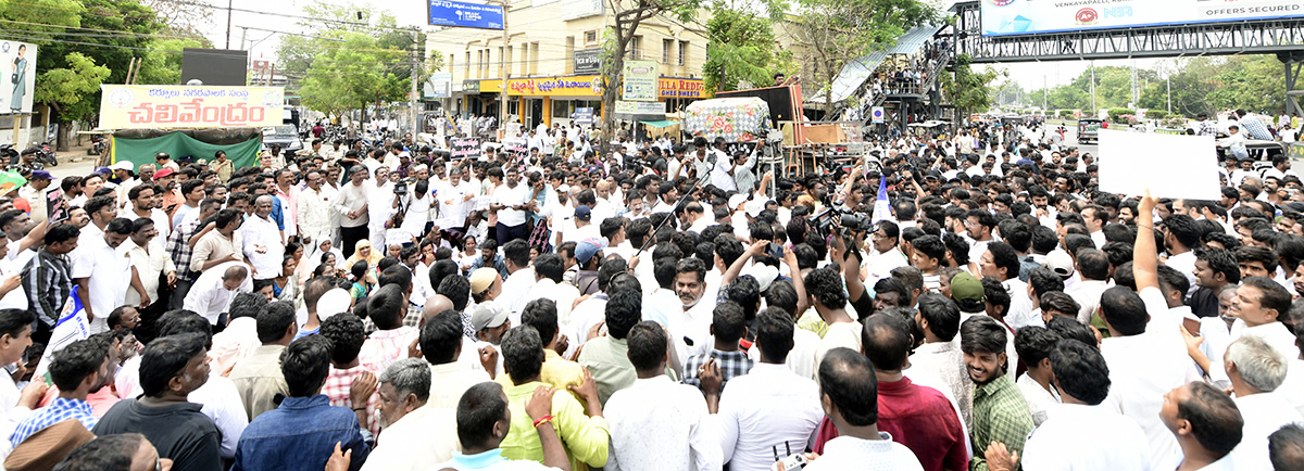 YSRCP Leaders Protest Against Three Town Police Kurnool21
