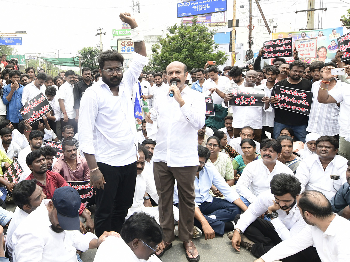 YSRCP Leaders Protest Against Three Town Police Kurnool23