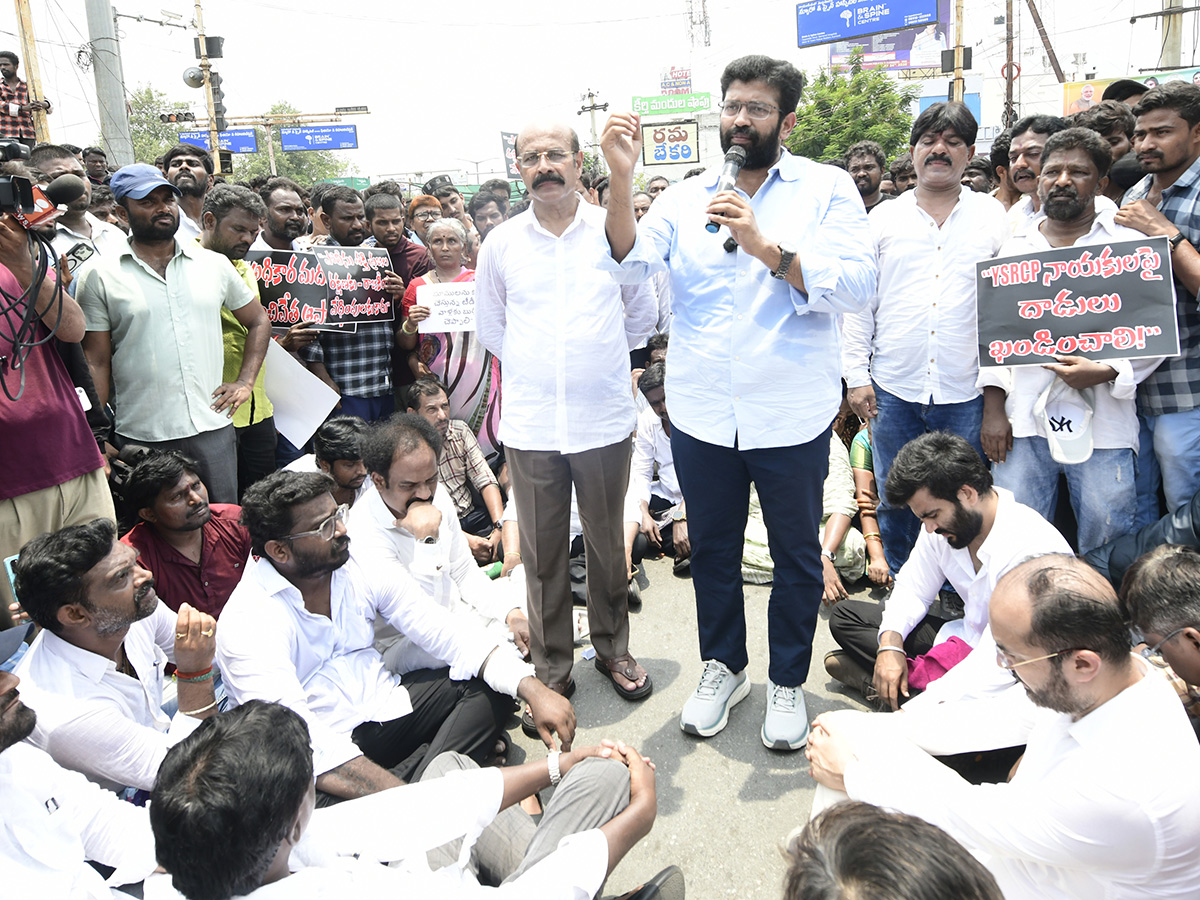 YSRCP Leaders Protest Against Three Town Police Kurnool9