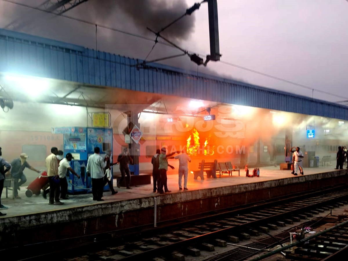 Major Fire Accident Averted at Nampally Railway Station HD Photos2