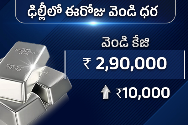 Silver Price in Delhi1