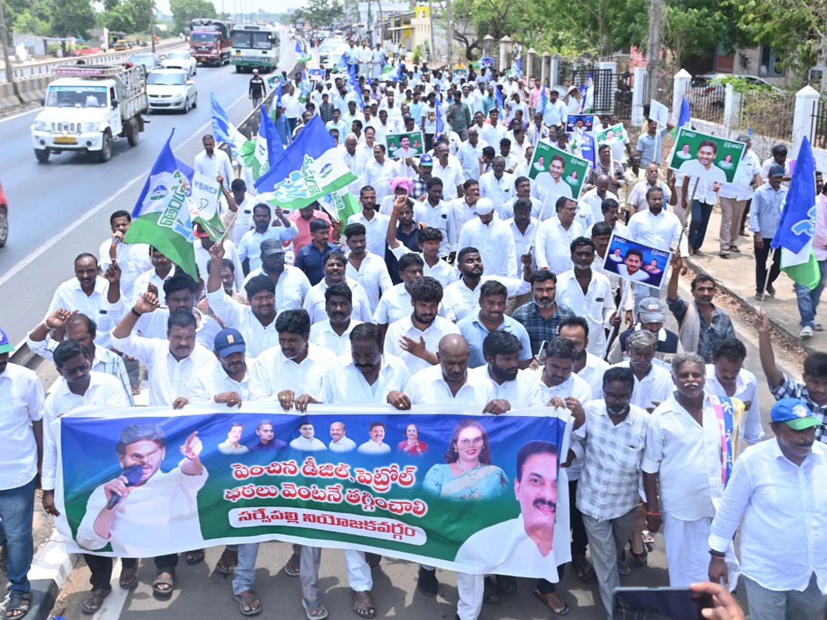  Massive Response For YSRCP Protest Against Petro Price Burden11