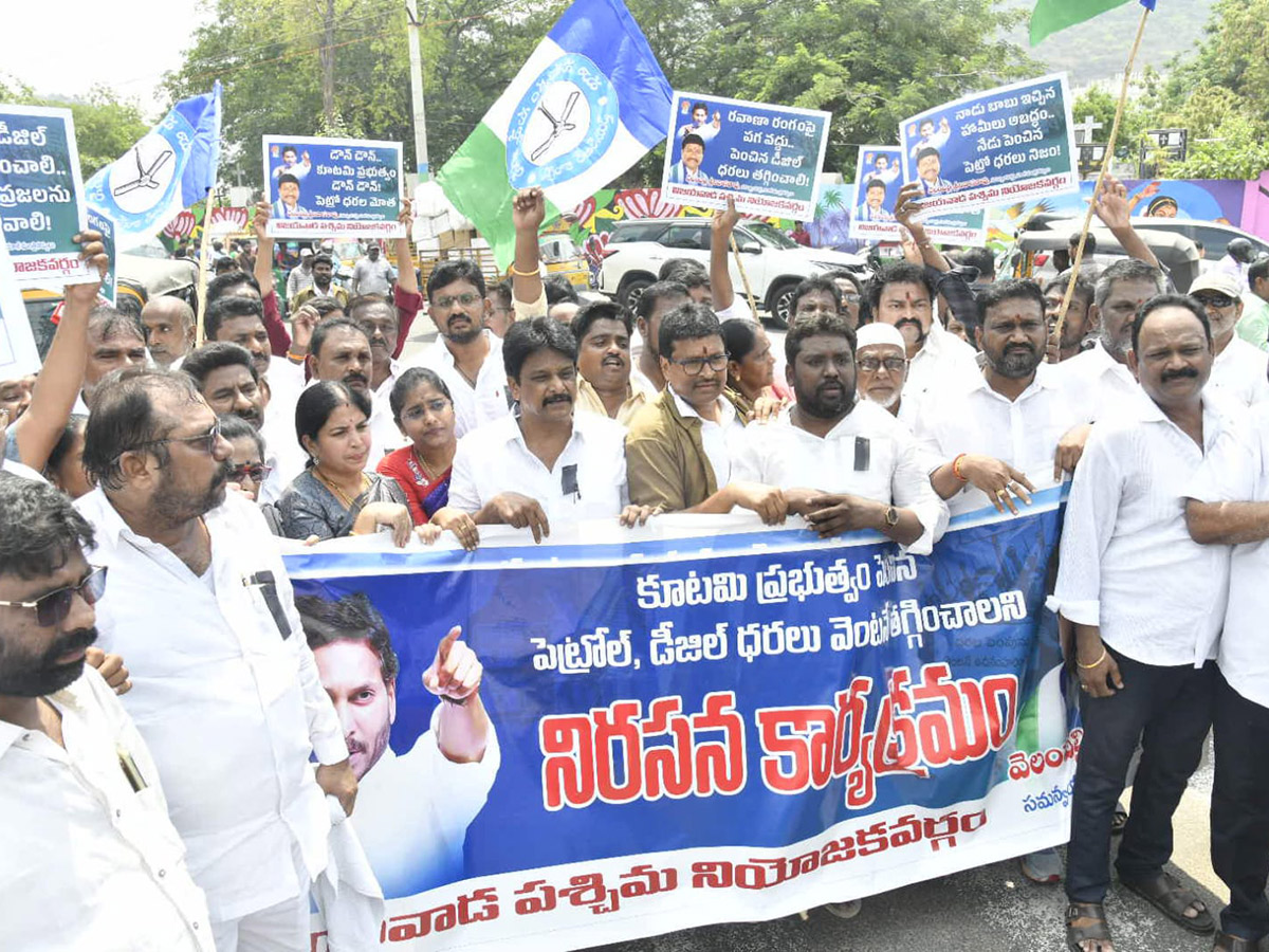  Massive Response For YSRCP Protest Against Petro Price Burden2
