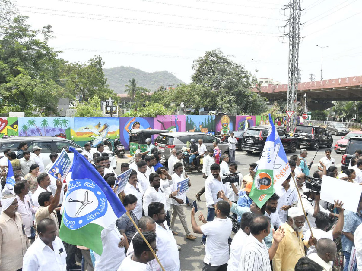  Massive Response For YSRCP Protest Against Petro Price Burden3