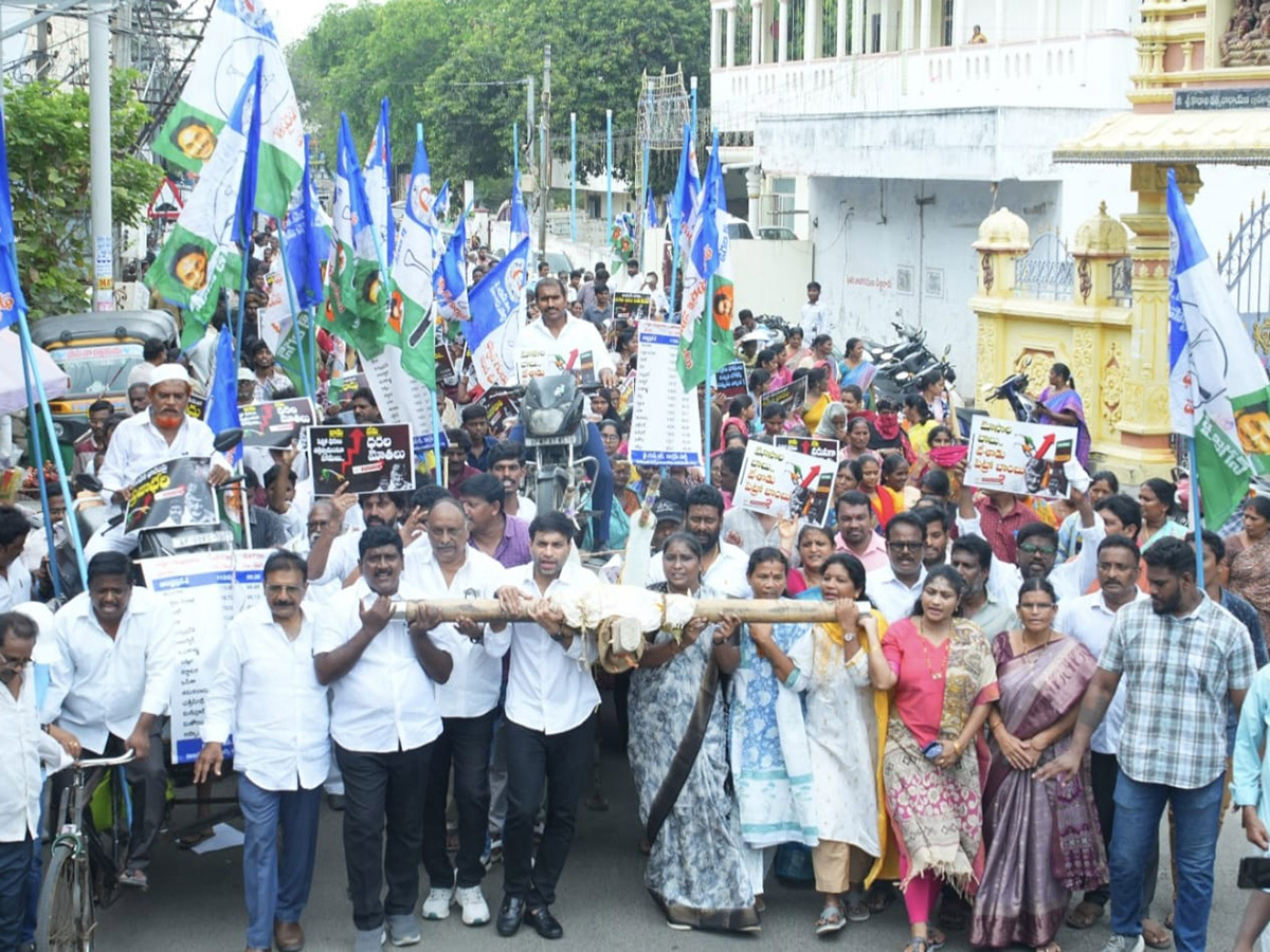  Massive Response For YSRCP Protest Against Petro Price Burden4