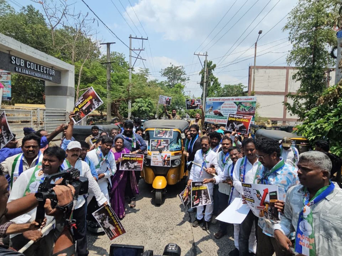  Massive Response For YSRCP Protest Against Petro Price Burden5
