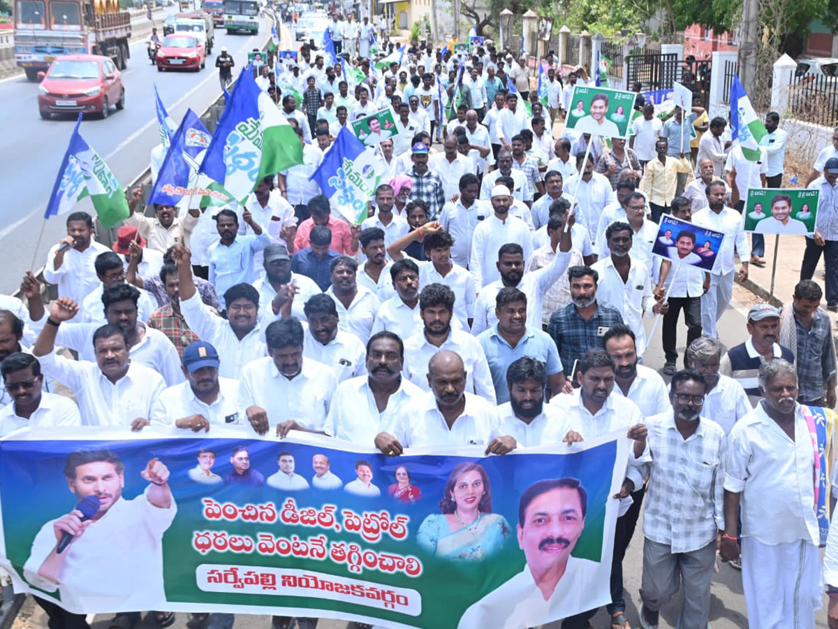  Massive Response For YSRCP Protest Against Petro Price Burden18