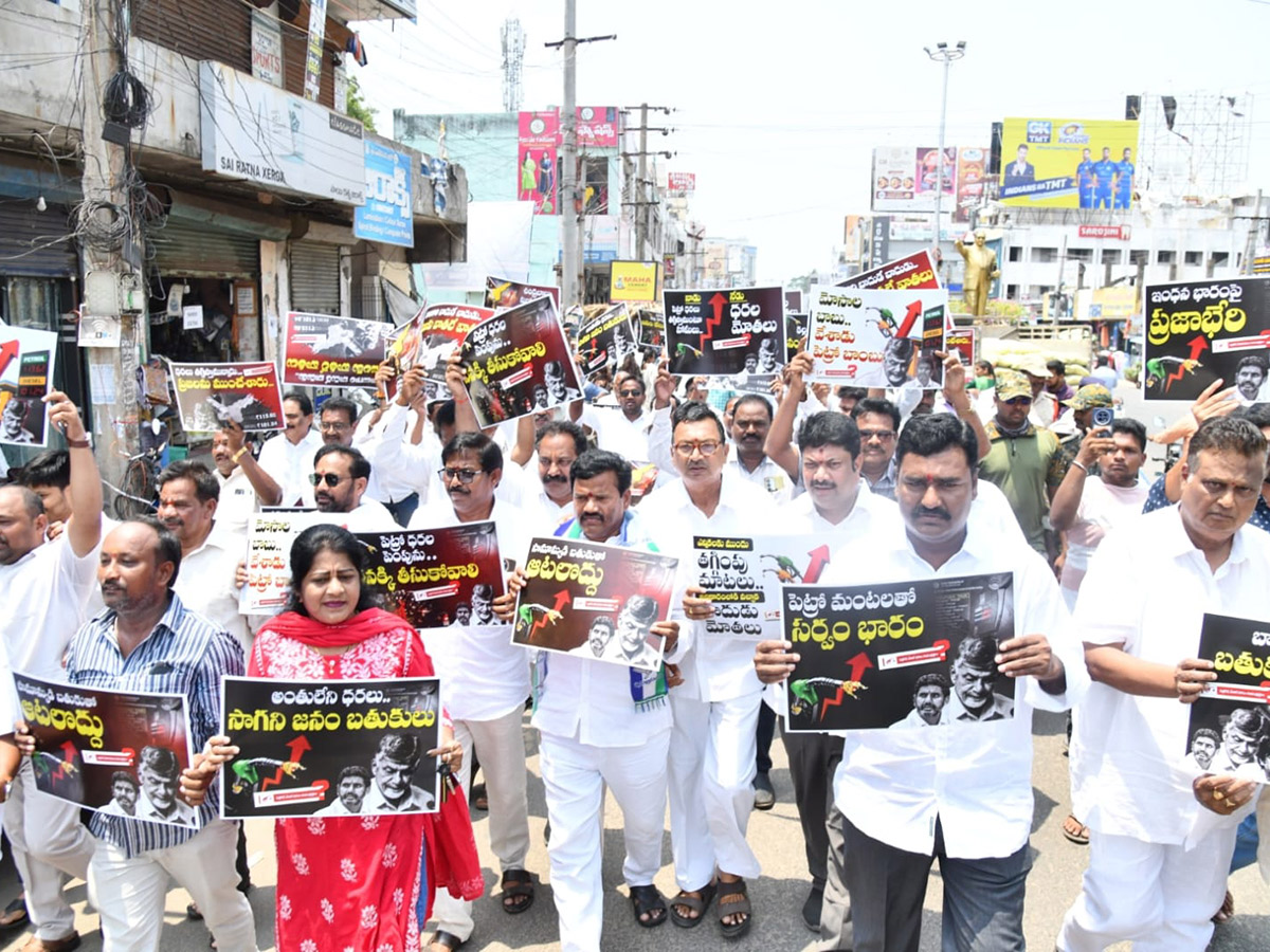  Massive Response For YSRCP Protest Against Petro Price Burden19