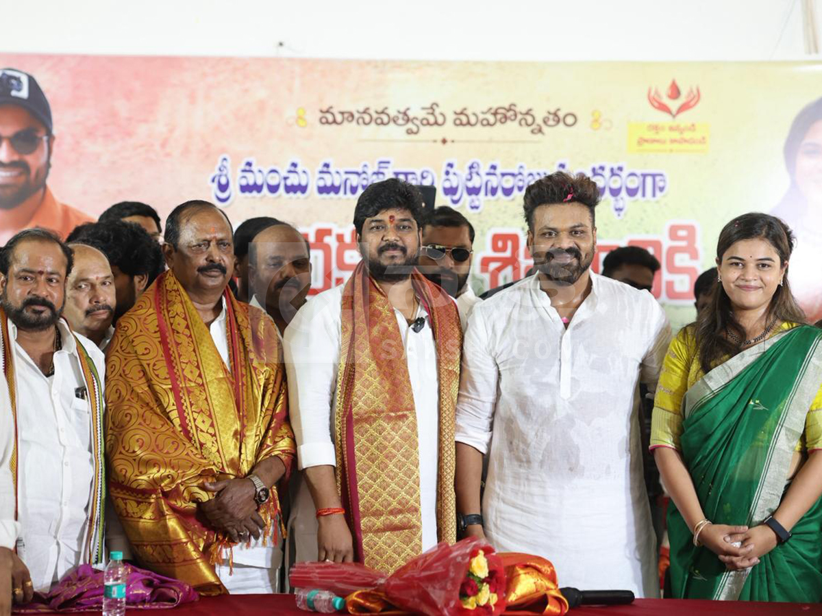 Manchu Manoj and Bhuma Mounika Reddy Launches New Trust2