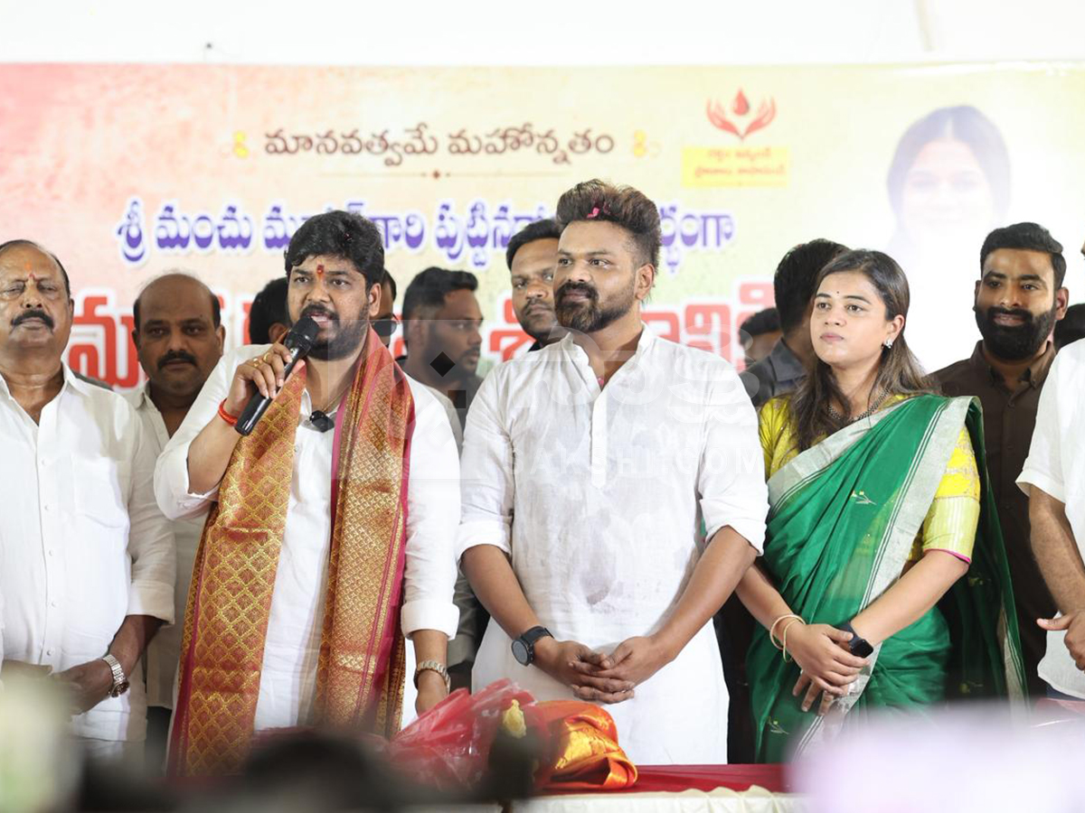 Manchu Manoj and Bhuma Mounika Reddy Launches New Trust4
