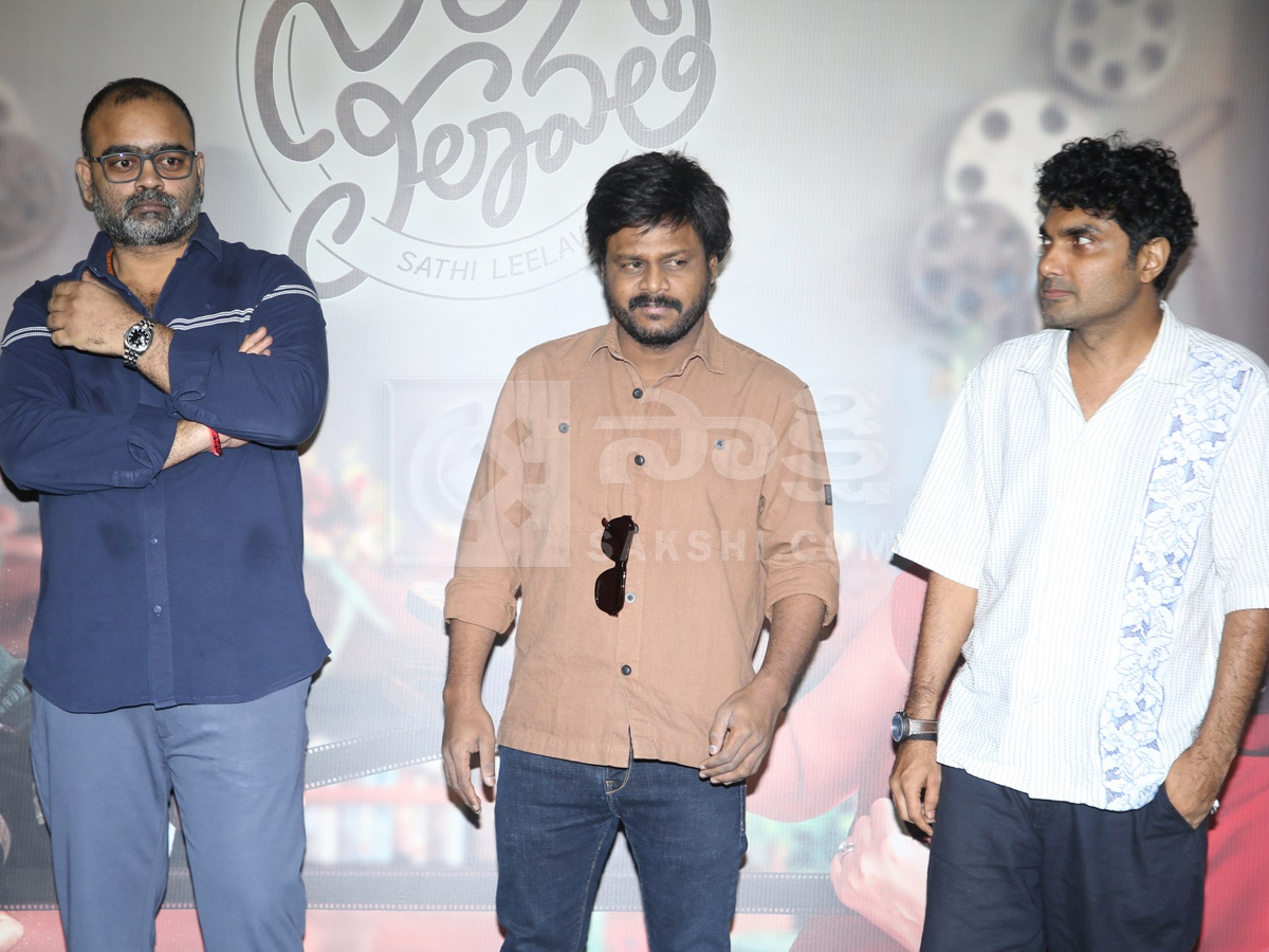 Sathi Leelavathi Movie Trailer Launch Event Photos3