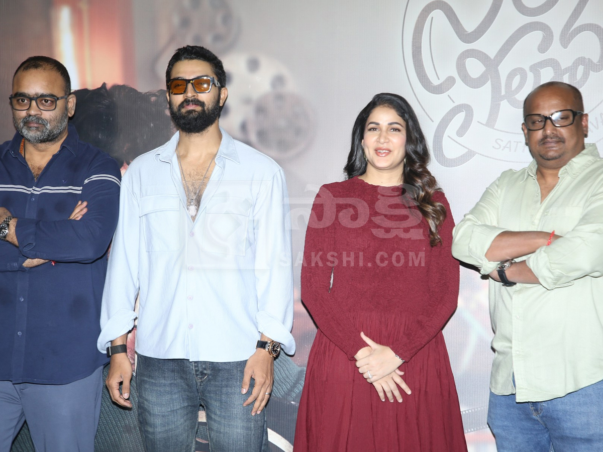 Sathi Leelavathi Movie Trailer Launch Event Photos4