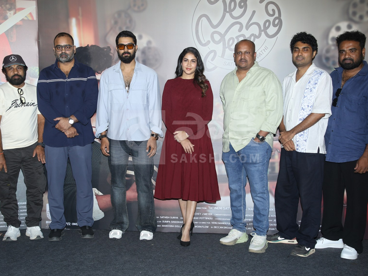 Sathi Leelavathi Movie Trailer Launch Event Photos6