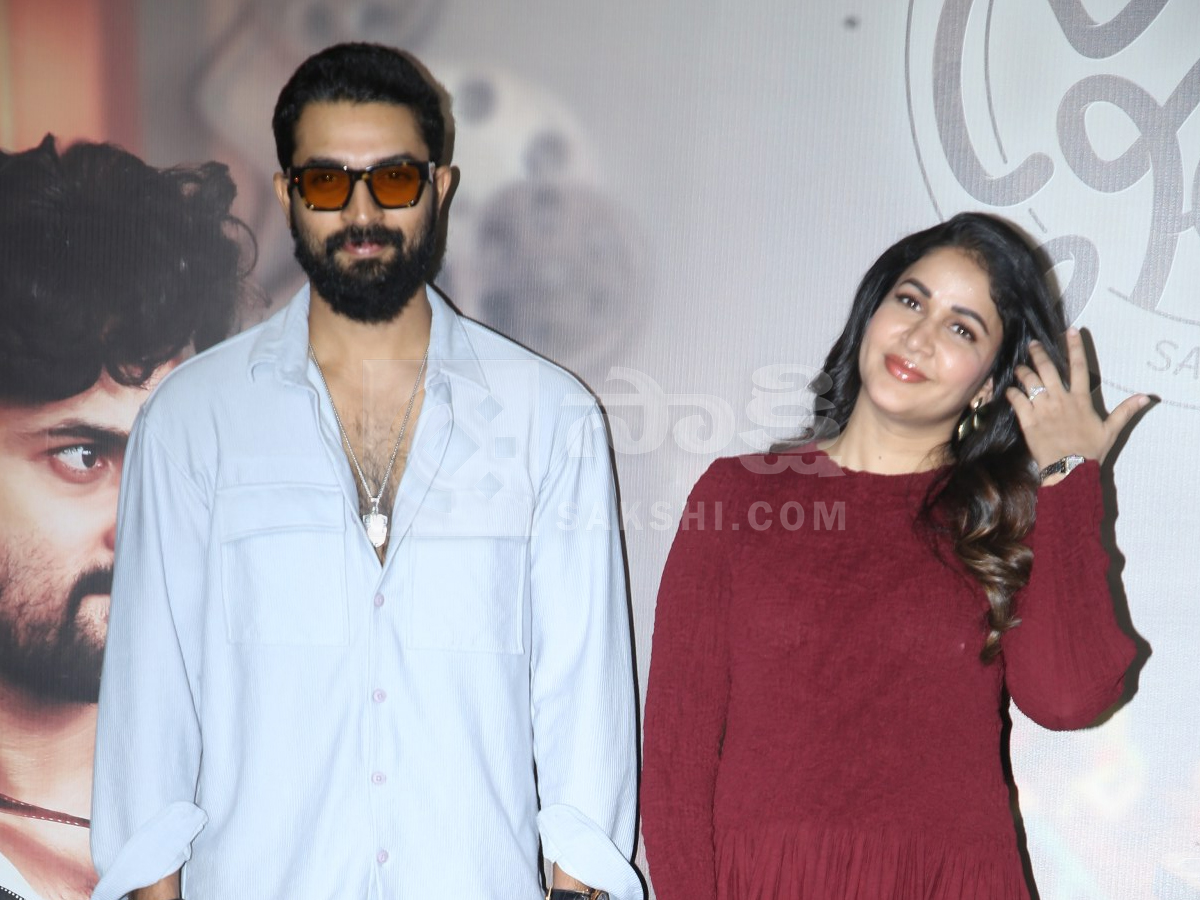 Sathi Leelavathi Movie Trailer Launch Event Photos8