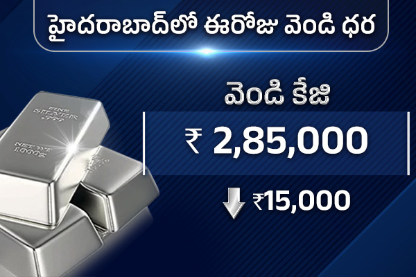 gold and silver rates2
