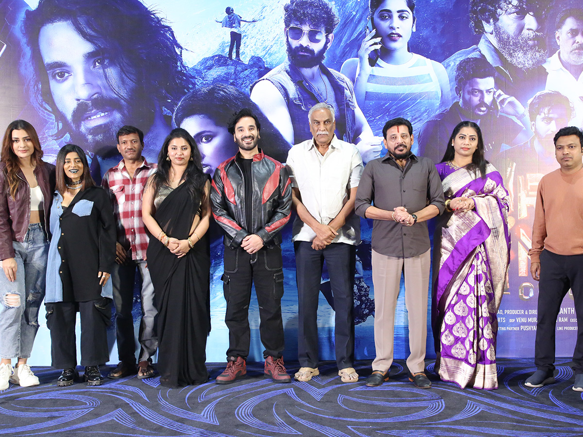 First Time Movie Trailer Launched Payal Rajput 17