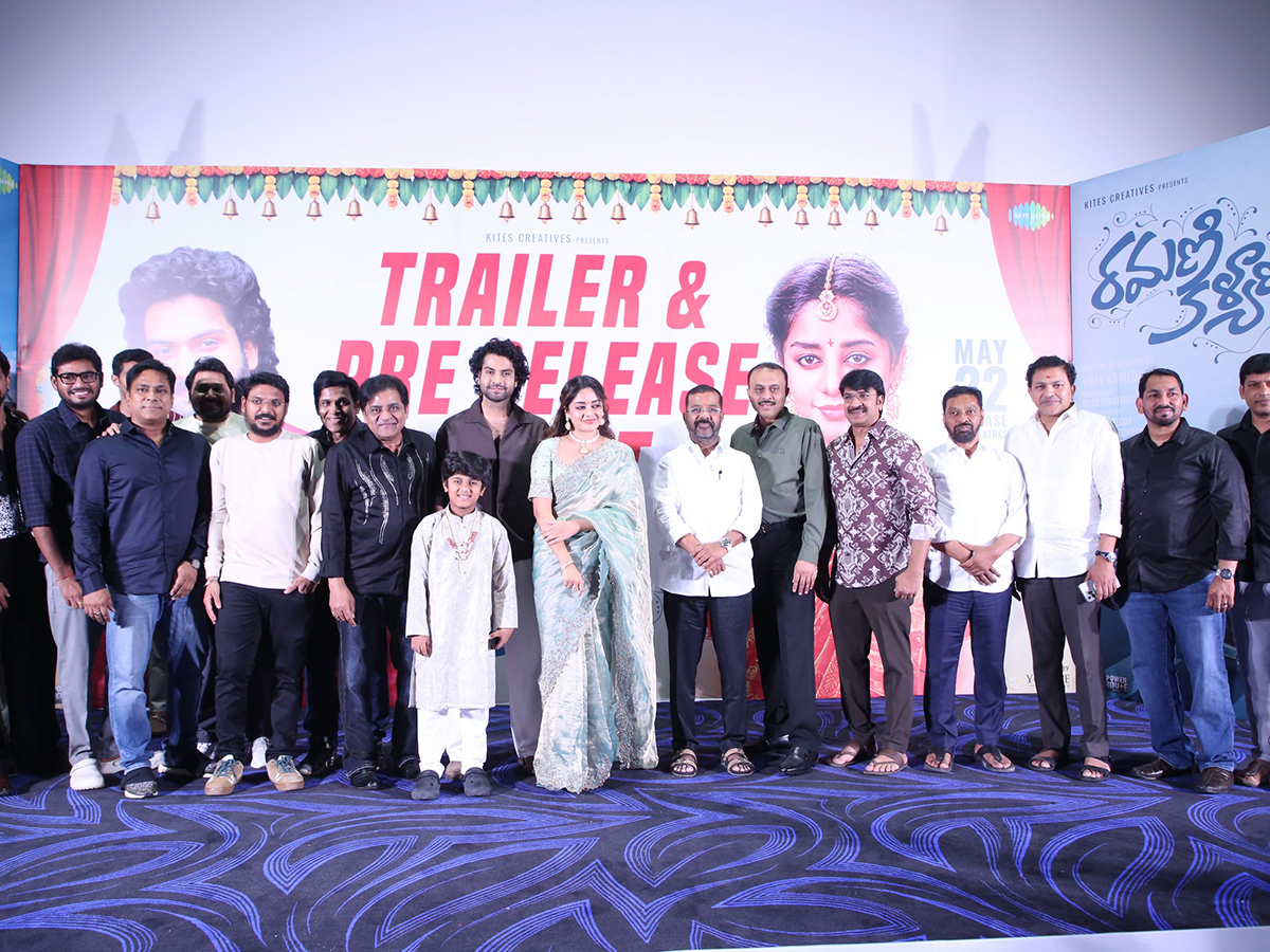 Ramani Kalyanam Movie Pre Release Event Stills8