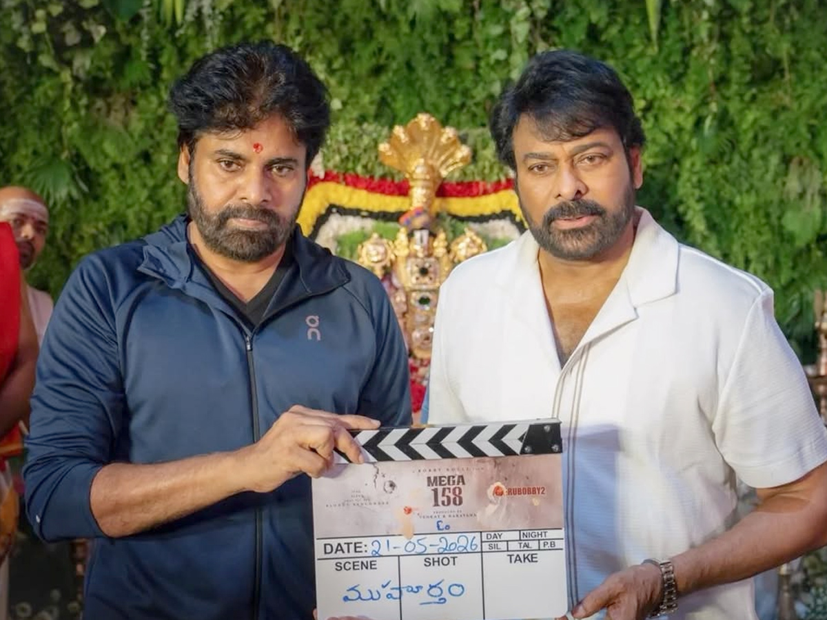 Mega158 launched with a grand pooja ceremony Photos8
