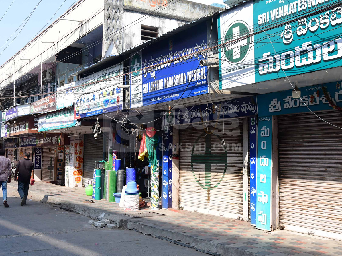 Best Photos of The Week in AP and Telangana Photo Gallery24