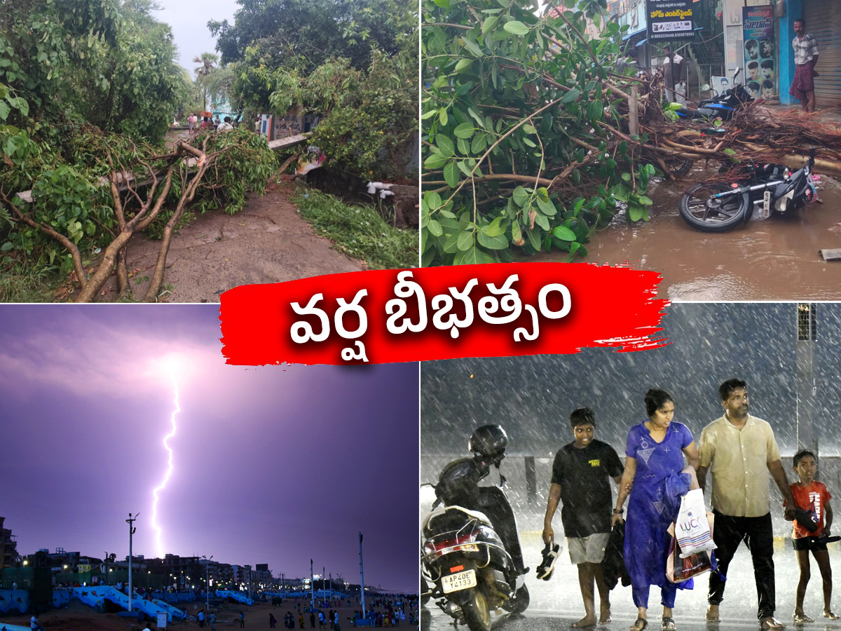 Heavy Rain in Visakhapatnam1