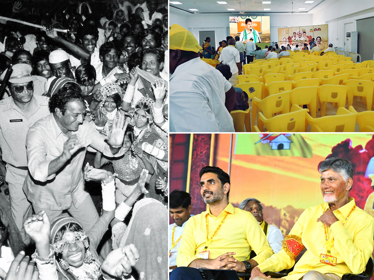 NTR party in crisis: Maha Nadu fades amid empty chairs public frustration Photos1