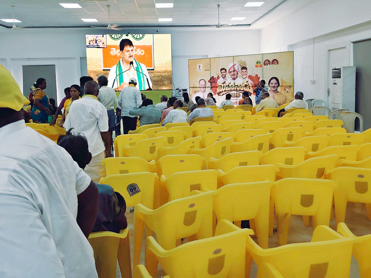 NTR party in crisis: Maha Nadu fades amid empty chairs public frustration Photos2