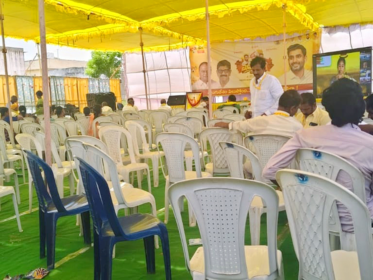 NTR party in crisis: Maha Nadu fades amid empty chairs public frustration Photos3