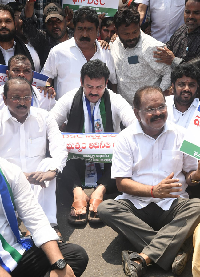 YSRCP Leaders Open Challenge To Nara Lokesh Mega DSC13