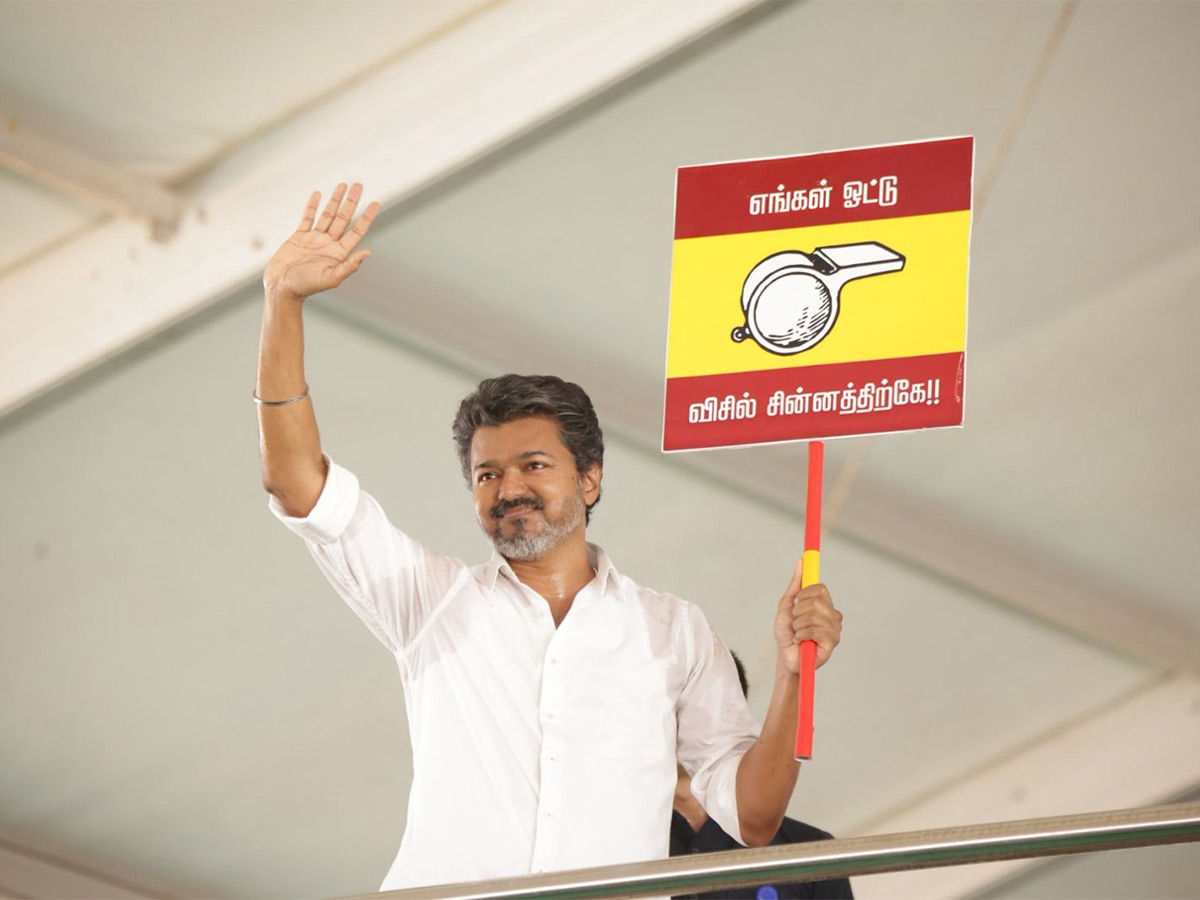 #Trending : TVK Vijay Running Tamilnadu Election Results 2026 1