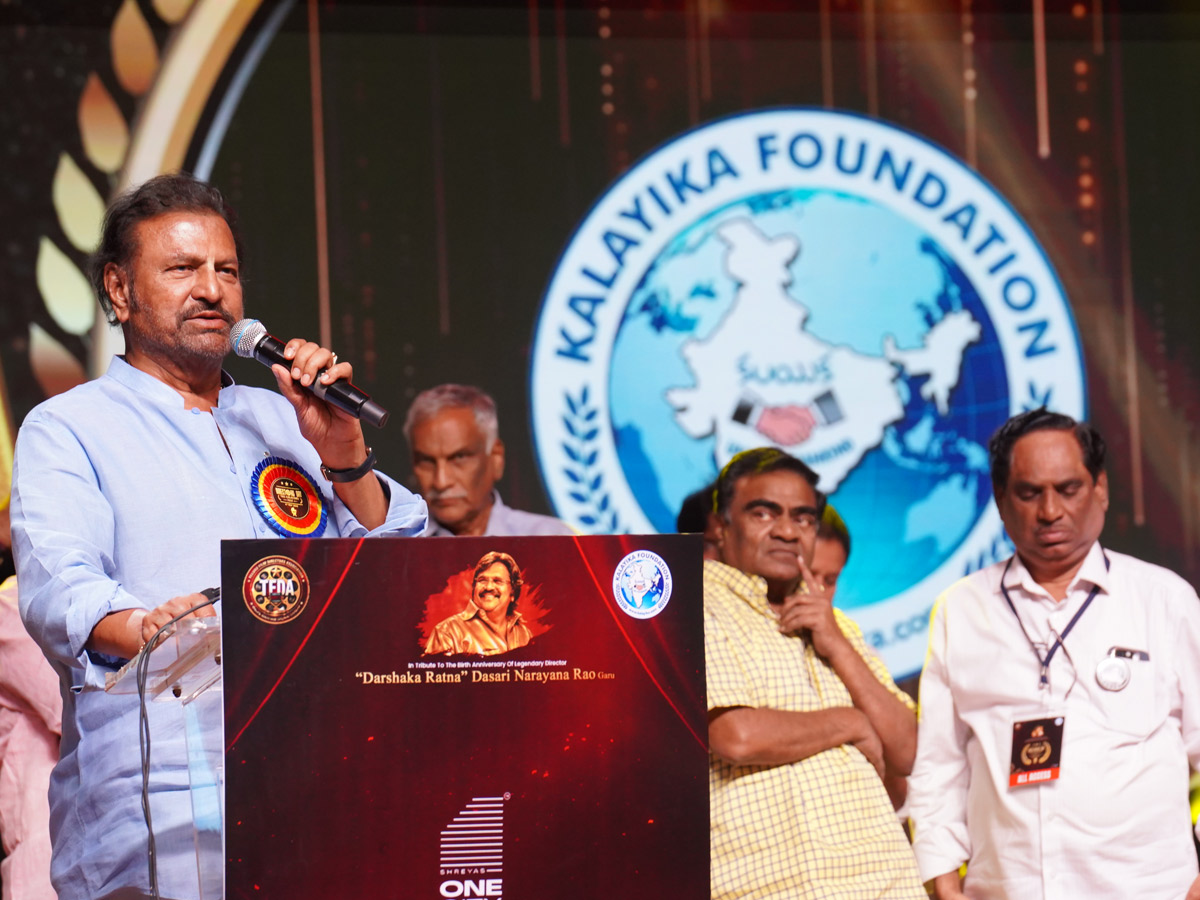 Dasari Narayana Rao BirthDay Celebrations Photos35